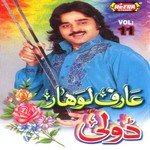 Teri Khair Howe Doli