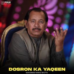 Dosron Ka Yaqeen-AQQsHANoQlI