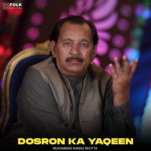 Dosron Ka Yaqeen