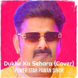 Dukhe Ka Sehara (Cover)-MQANVidhYFE