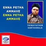 ENNA PETHA AMMAVE ENNA PETHA AMMAVE