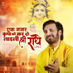 Ek Najar Kripa Ki Kar Do Ladli Shree Radhe-QSYzcgVEdlA