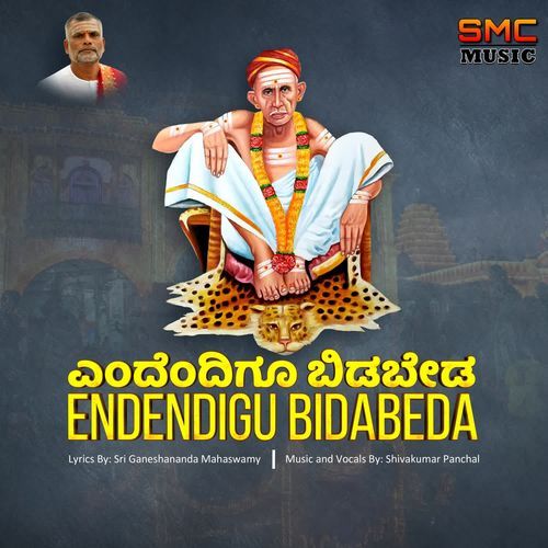 Endendigu Bidabeda