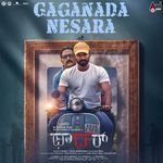 Gaganada Nesara (From "Father") artwork