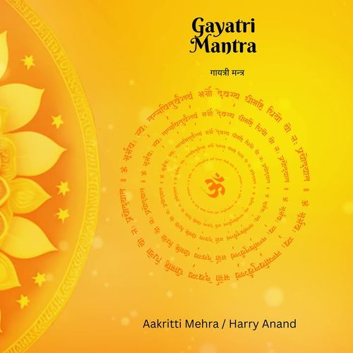 Gayatri Mantra_poster_image