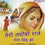 Gero Tapiyo Raj Ganga Singh Ko