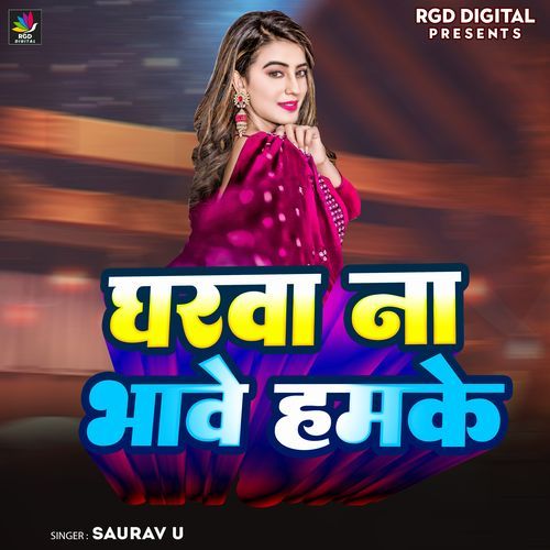 Ghawa Na Bhawe Hamke