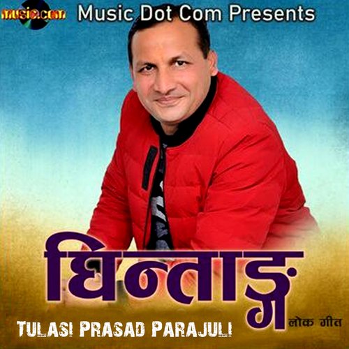Aakashaiko Kalo Badal