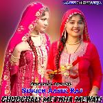 Ghudchali Mevkha Mewati