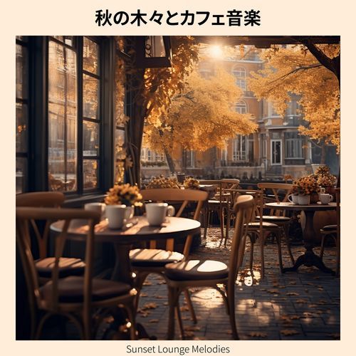 Gentle Evening Echoes (Key Eb Ver.)