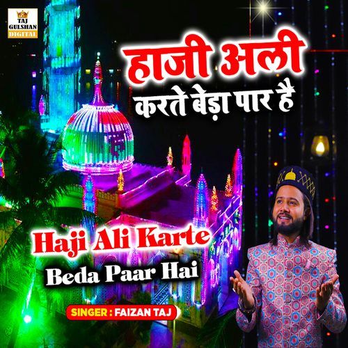 Haji Ali Karte Beda Paar Hai