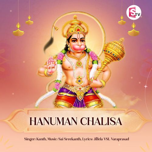 Hanuman Chalisa