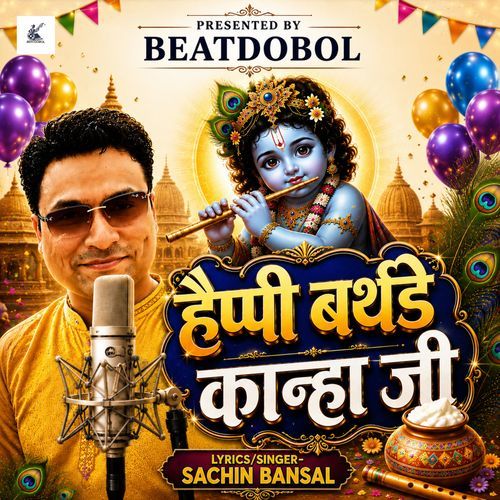 Happy Birthday Kanha Ji