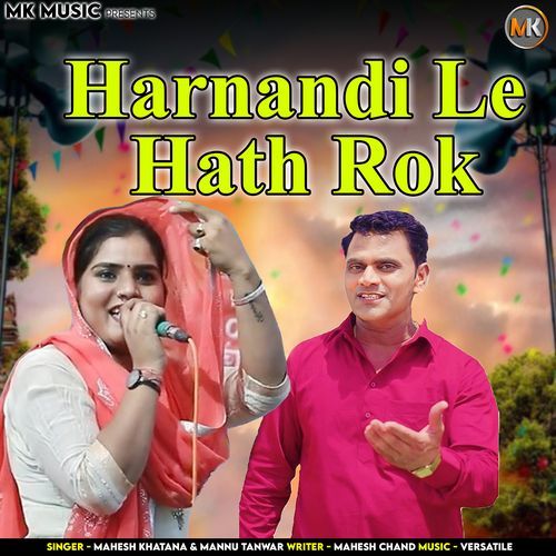 Harnandi Le Hath Rok