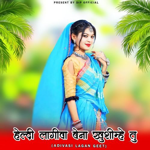 Heldi Lagiva Bena Khushimhe Tu (adivasi Lagan Geet) cover art