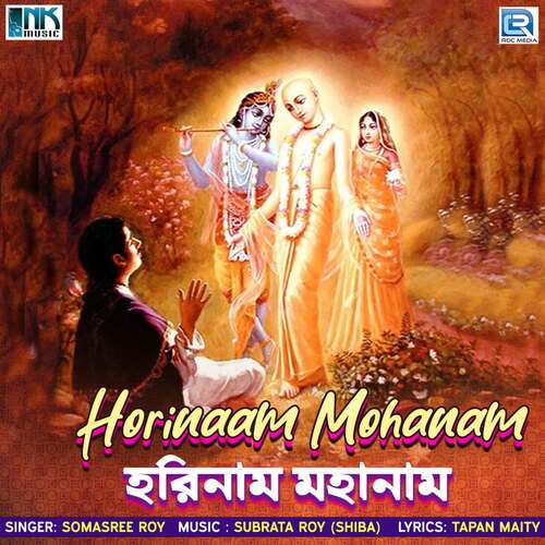 Horinaam Mohanam