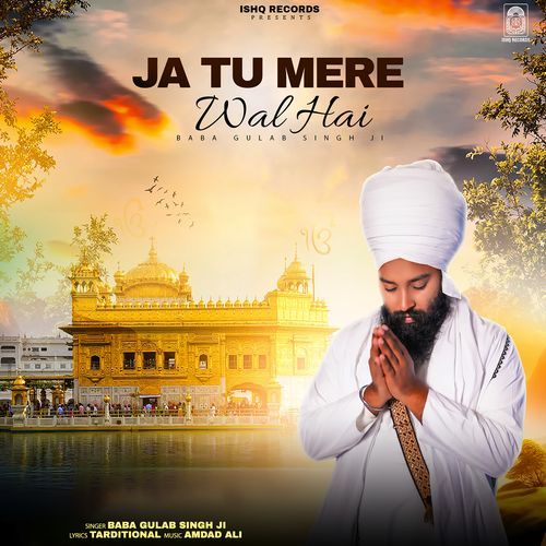 Ja Tu Mere Wal Hai