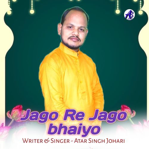 Jago Re Jago bhaiyo