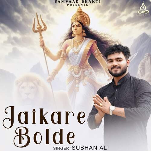 Jaikare Bolde