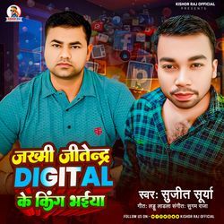 Jakhmi Jitendra Digital King Bhaiya