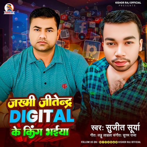 Jakhmi Jitendra Digital King Bhaiya
