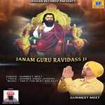 Janam Guru Ravidass Ji