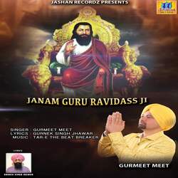 Janam Guru Ravidass Ji-Pz5dWCdXR3w