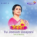 Janani Tu Jeevan Daayani