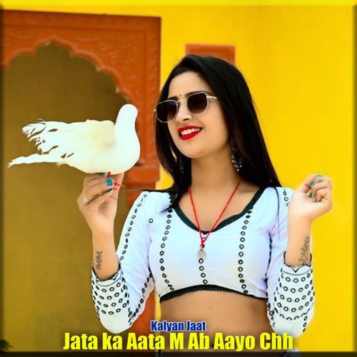 Jata ka Aata M Ab Aayo Chh