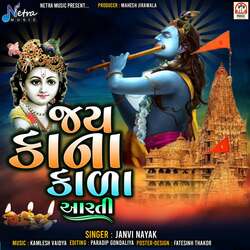 Jay Kana Kala Aarti-SAw9W0JecXQ