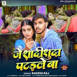 Je Shadishuda Pataile Ba