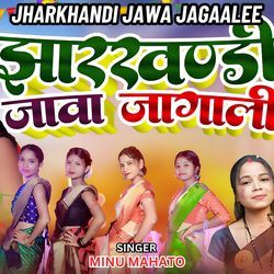 Jharkhandi Jawa Jagaalee-FlsOfEJKewY