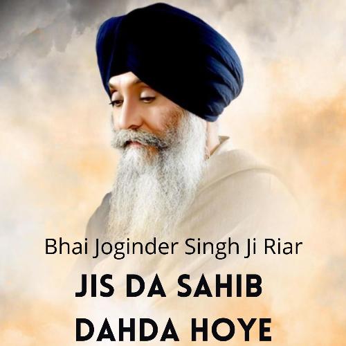 Jis Da Sahib Dahda Hoye