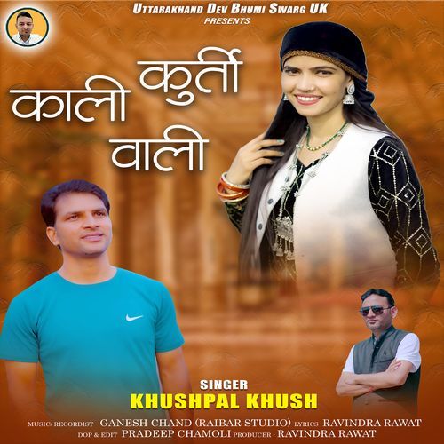 Kaali Kurti Wali