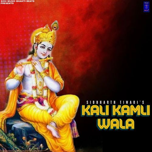 Kali Kamli Wala