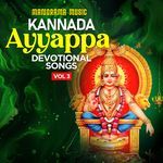 Hacchona Deepa Belagona Jyoti