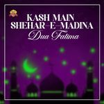 Kash Main Shehar-e-Madina