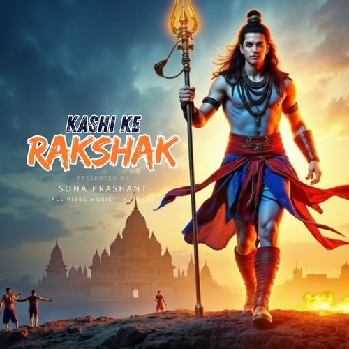 Kashi Ke Rakshak
