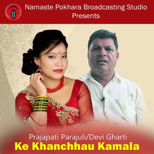 Ke Khanchhau Kamala