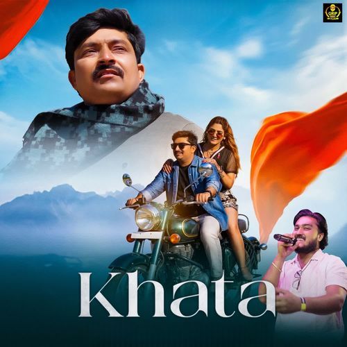 Khata