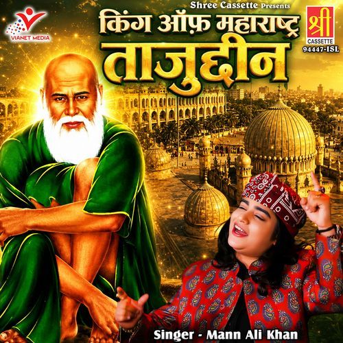 King Of Maharashtra Tajuddin