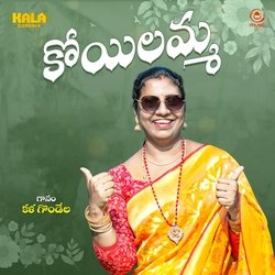 Koyilamma-PyUzcBB8U1w