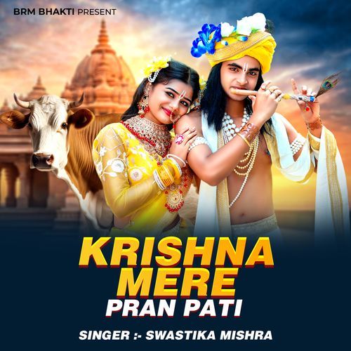 Krishna Mere Pran Pati