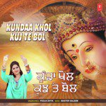 Kundaa Khol Kuj Te Bol
