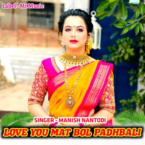 Love You Mat Bol Padhbali