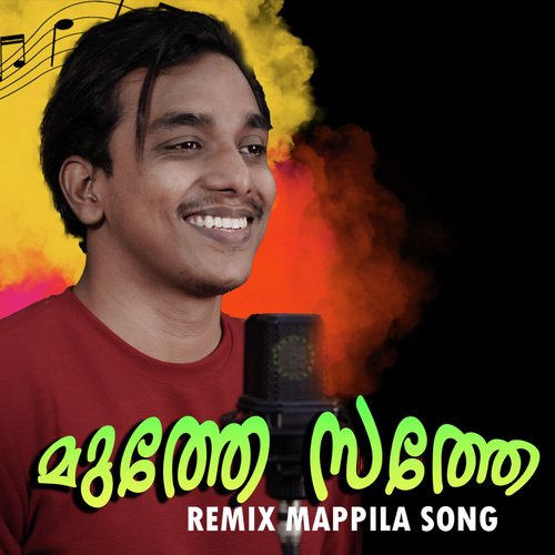 MUTHE SATHE (Remix Mappila Song)