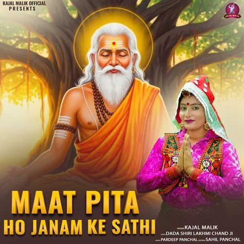 Maat Pita Janam Ke Sathi