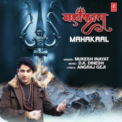 Mahakaal-RiBcfR1yBks