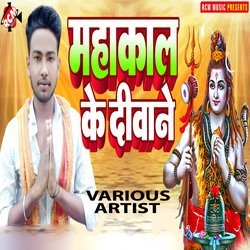 Mahakal Ke Deewane-LydfAAJyDn8