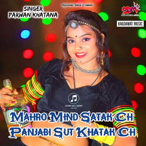 Mahro Mind Satak Ch